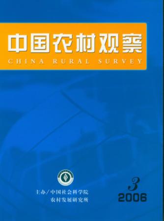 cover photos for china rural survey